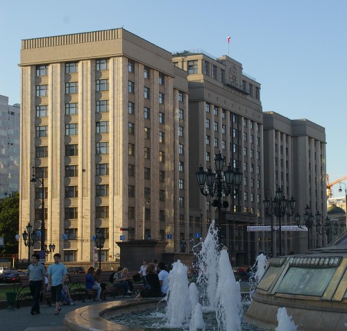 Sede de la Duma en el centro Moscú